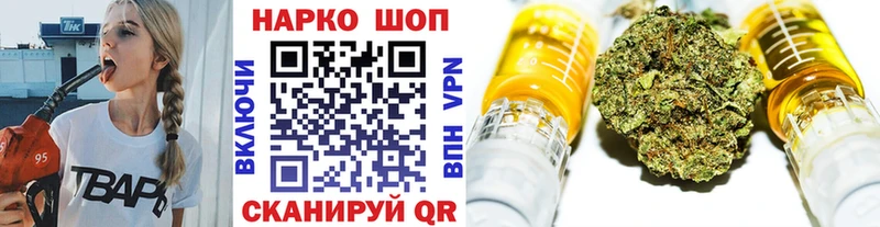 Купить закладку Бошки Шишки  Псилоцибиновые грибы  Меф мяу мяу  Лсд 25  СОЛЬ  КОКАИН  Поворино