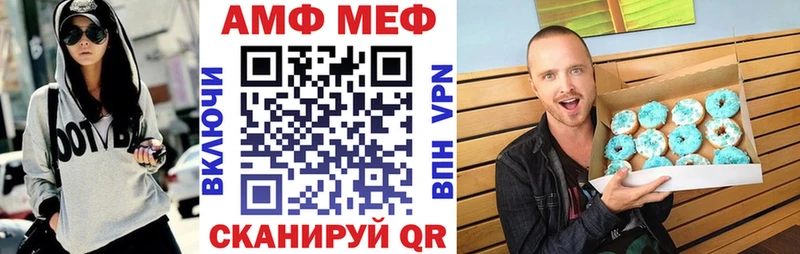 АМФЕТАМИН Premium  Купить закладки  Поворино 