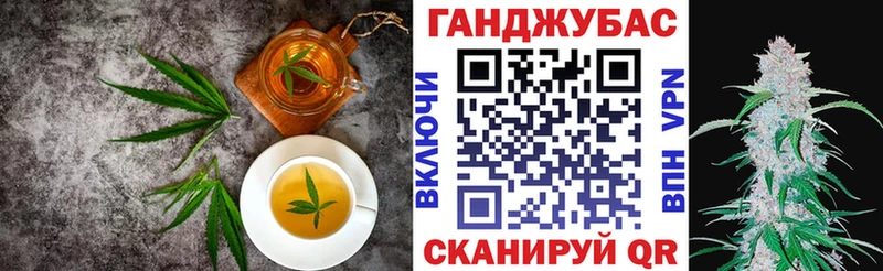 Печенье с ТГК конопля  Купить  Поворино 