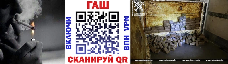 Гашиш гашик Поворино