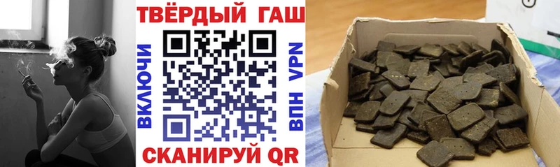 ГАШИШ 40% ТГК  Купить закладки  Поворино 