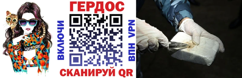 Купить где  Поворино  Героин Heroin 