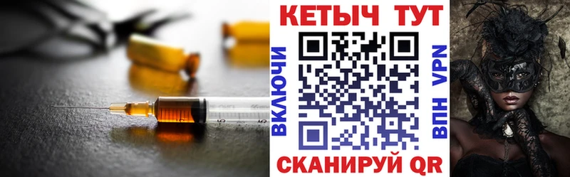 Кетамин ketamine  Купить  Поворино 