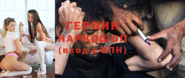 герыч Тавда