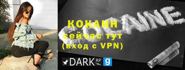 дживик Тихорецк
