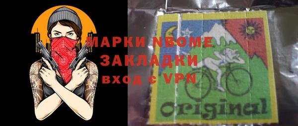 первитин Сясьстрой