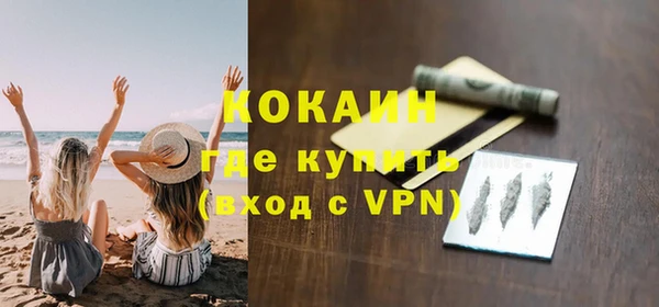 дживик Тихорецк