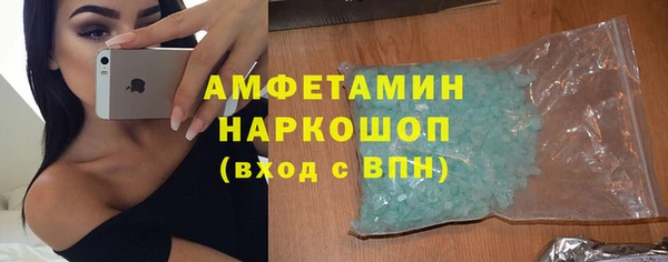 винт Белокуриха