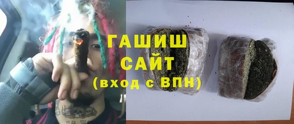 мдма Тайга