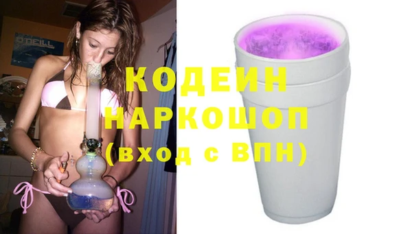 мдма Тайга