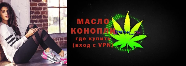 первитин Сясьстрой