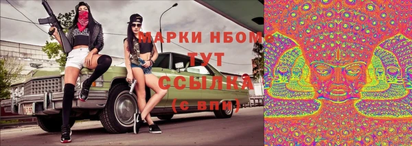 первитин Сясьстрой