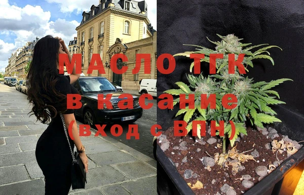 герыч Тавда