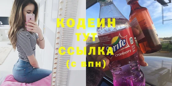 мдма Тайга