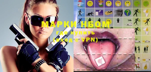 первитин Сясьстрой
