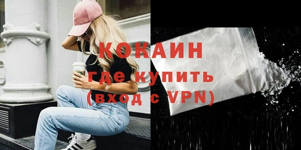 мдма Тайга