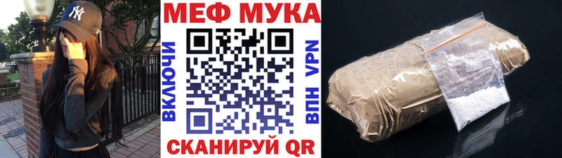 Мефедрон 4 MMC  Поворино 