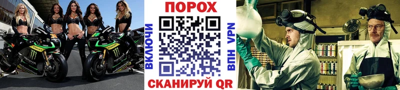 Купить  Поворино  Первитин кристалл 