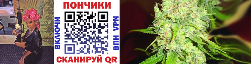 Канабис марихуана  Купить  Поворино 